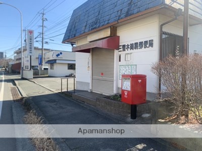 郵便局　三里木簡易郵便局（郵便局）まで1025m