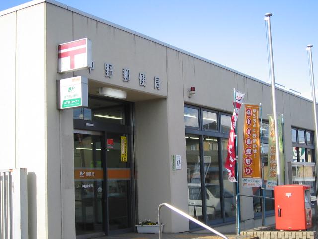 その他　郵便局（その他）まで130m