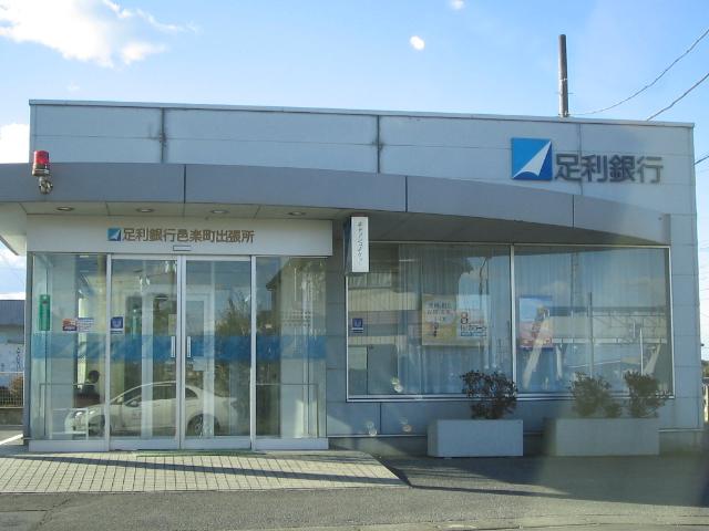 その他　銀行（その他）まで180m