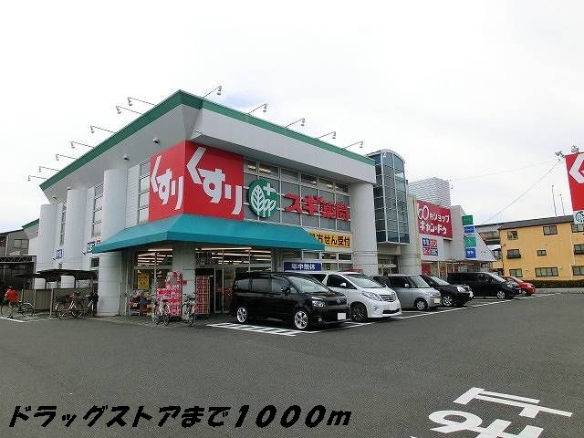 クレスト-ル鈴鹿_その他_5