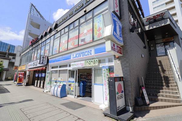 コンビニ　ローソン取手駅東口店（コンビニ）まで850m