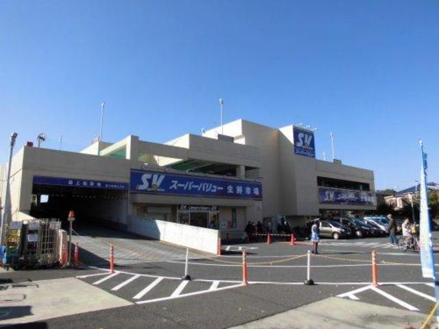 スーパー　スーパーバリュー福生店（スーパー）まで417m