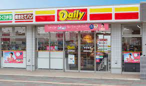 コンビニ　デイリーヤマザキ 平野本町店（コンビニ）まで616m