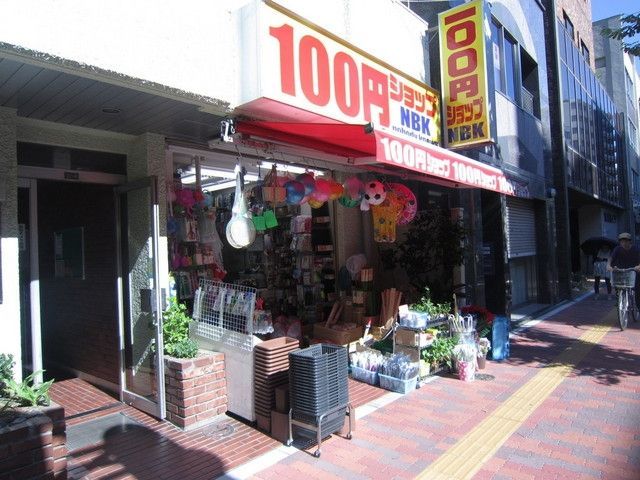 コンビニ　100円ショップ（コンビニ）まで350m