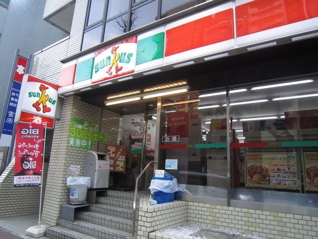 コンビニ　サンクス（コンビニ）まで350m