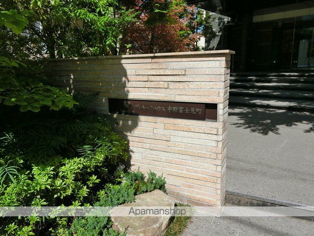 その他共有部分　その他共有部分