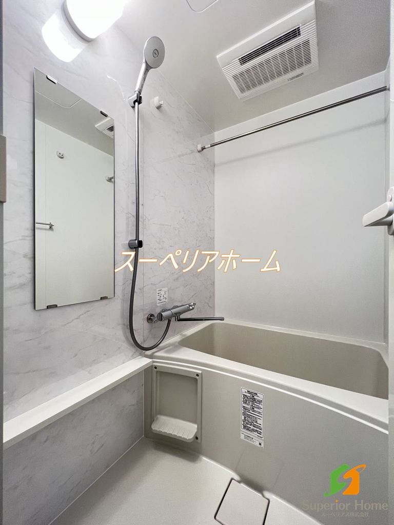 バス・シャワールーム