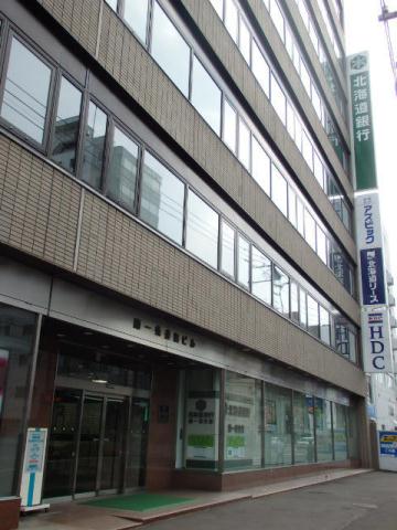 銀行　北海道銀行中央区南一条支店（銀行）まで71m