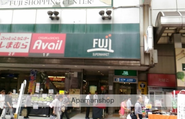 スーパー　ＦＵＪＩ上大岡店（スーパー）まで751m