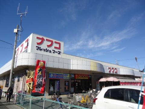 その他　ナフコ師勝店（その他）まで741m