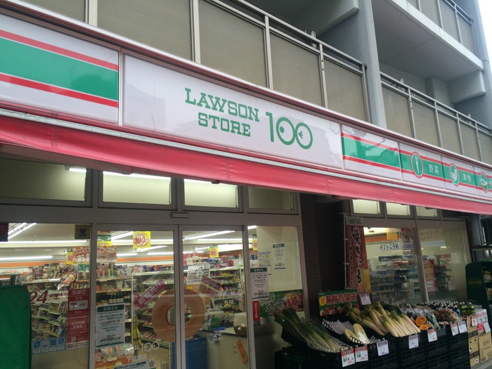 コンビニ　ローソンストア100中区千代田店（コンビニ）まで600m
