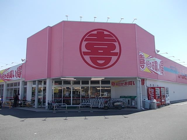 スーパー　まるき（スーパー）まで2000m