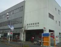 郵便局　習志野津田沼郵便局（郵便局）まで763m