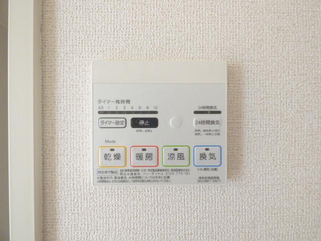 その他設備　浴室乾燥機