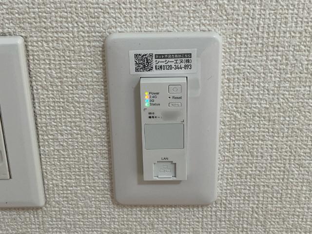 その他　Ｗｉ-Ｆi無料