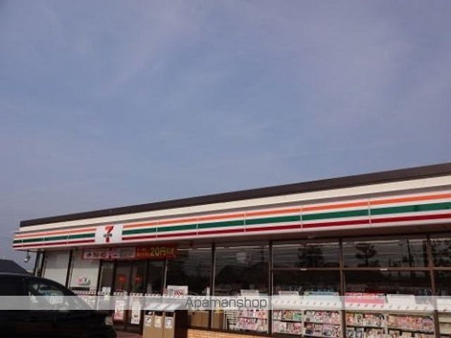 コンビニ　セブンイレブン安積町長久保店（コンビニ）まで600m