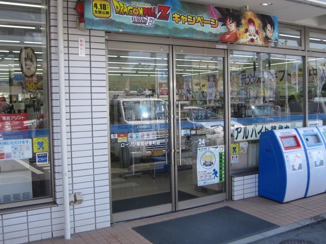 コンビニ　ローソン草加谷塚町店（コンビニ）まで466m
