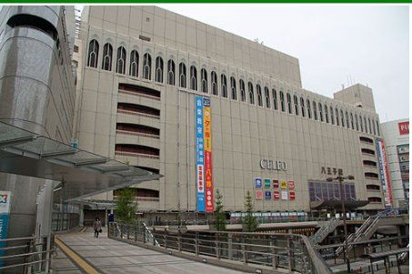 その他　八王子駅(JR東日本 中央本線)（その他）まで1030m