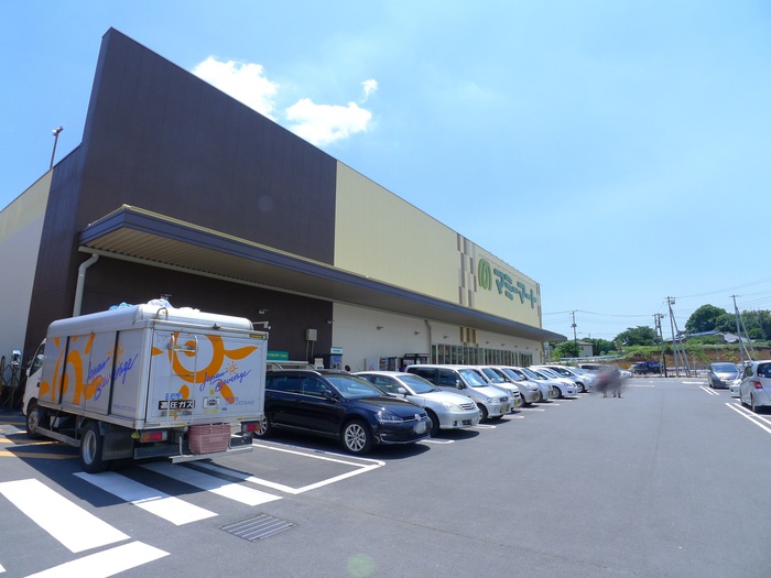 スーパー　マミーマート（スーパー）まで930m