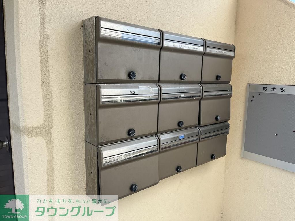 その他共有部分