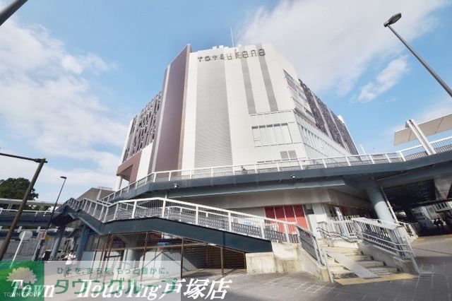 ショッピングセンター　トツカーナ（ショッピングセンター）まで330m