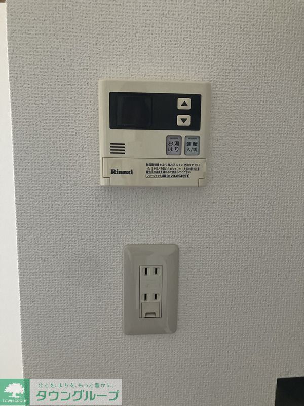 その他設備　設備