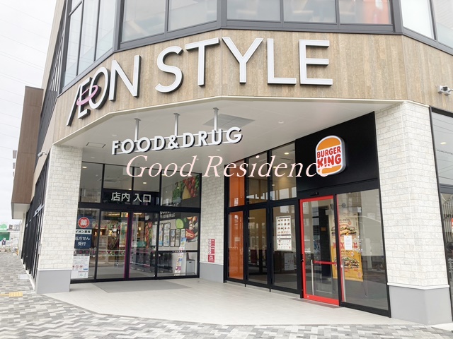 スーパー　イオンスタイル横浜高田（スーパー）まで485m