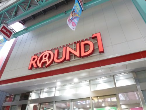 その他　ラウンドワン 吉祥寺店（その他）まで300m