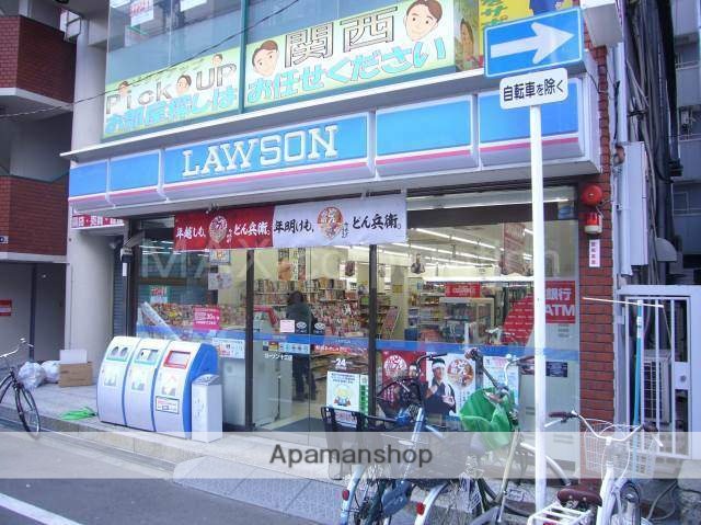 コンビニ　ローソン（コンビニ）まで472m