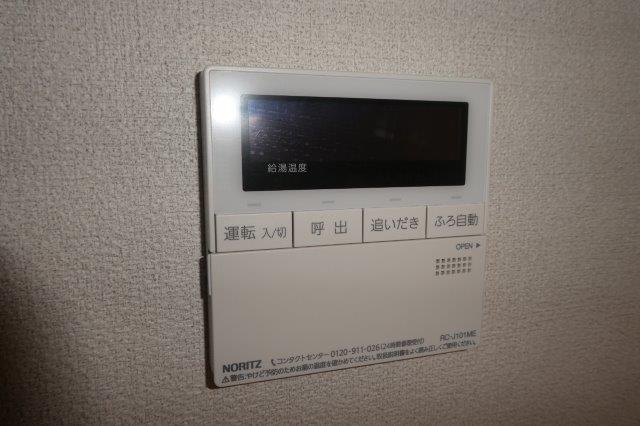 その他設備　給湯リモコン