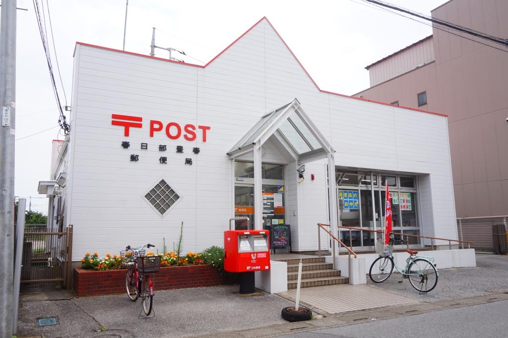 郵便局　春日部豊春郵便局（郵便局）まで119m