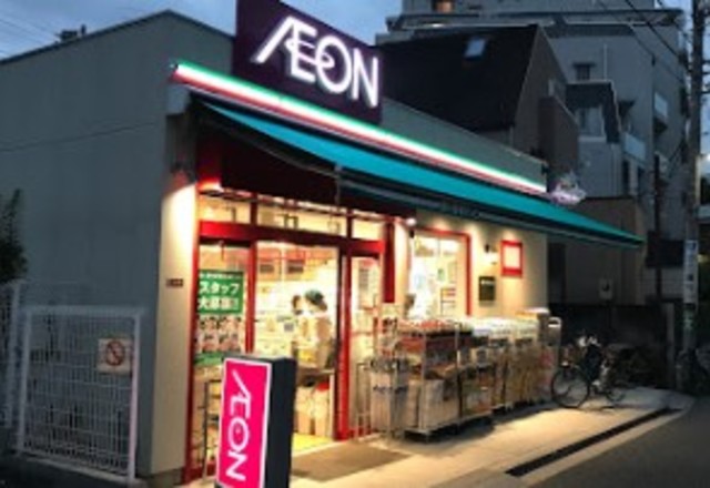 その他　まいばすけっと杉並和泉2丁目店（その他）まで467m