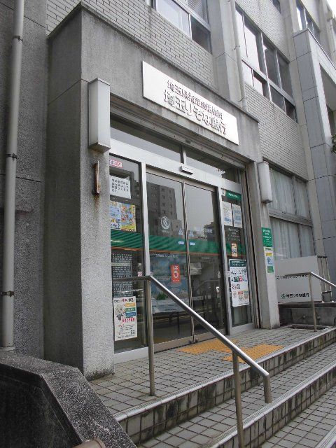 銀行　埼玉りそな銀行 県庁支店（銀行）まで455m