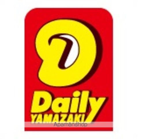 コンビニ　ニューヤマザキデイリーストア練馬旭町店（コンビニ）まで454m