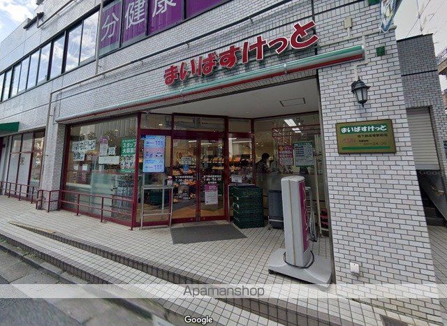 スーパー　まいばすけっと地下鉄成増駅前店（スーパー）まで374m
