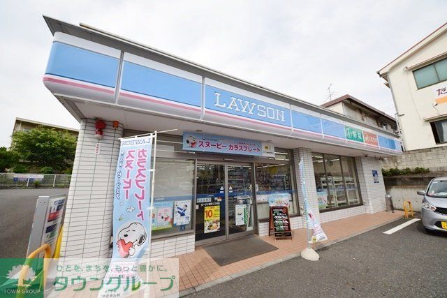 コンビニ　ローソン瀬谷2丁目店（コンビニ）まで600m