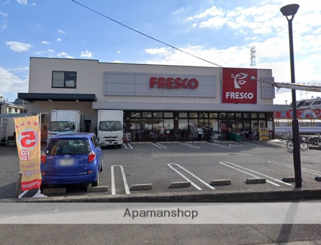 スーパー　フレスコ立花店（スーパー）まで641m