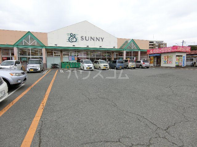スーパー　サニー原町店（スーパー）まで1276m