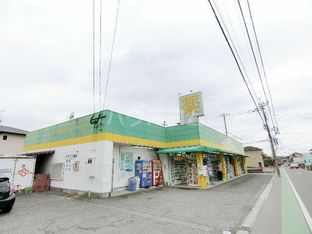 ドラックストア　ドラッグコーエイ長者原店（ドラッグストア）まで1243m