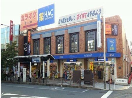 その他　駅前（その他）まで400m