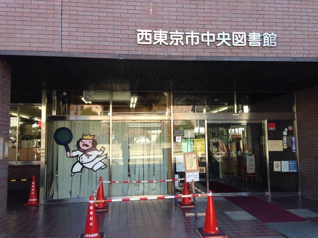 その他　駅前（その他）まで400m