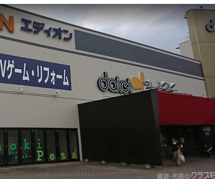 スーパー　ダイエー桂南店（スーパー）まで601m