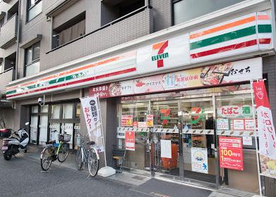 コンビニ　セブンイレブン 杉並堀ノ内2丁目店（コンビニ）まで337m