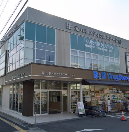ドラックストア　B&Dドラッグストア 塩釜口店（ドラッグストア）まで120m