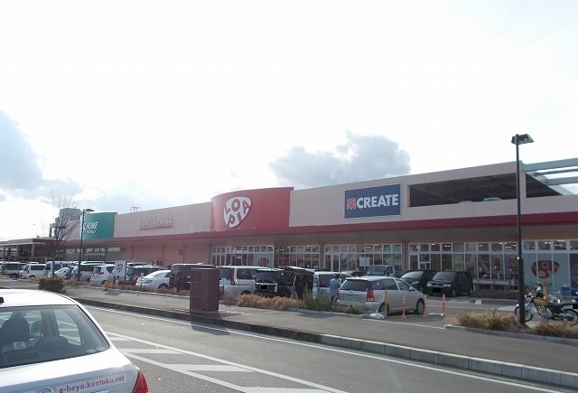 その他　ロピアモール（その他）まで1300m