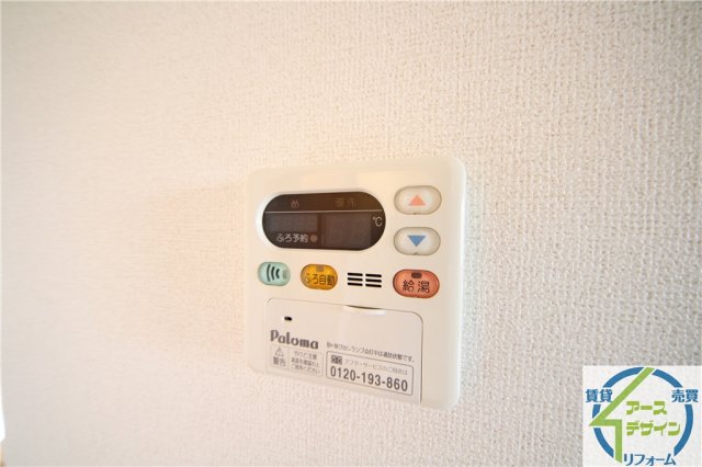 その他設備　※類似部屋