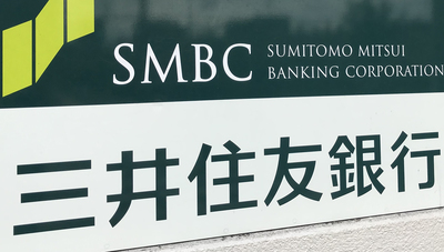 銀行　三井住友銀行高砂支店（銀行）まで2728m