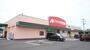 スーパー　クスリのアオキ東郷店（スーパー）まで1047m