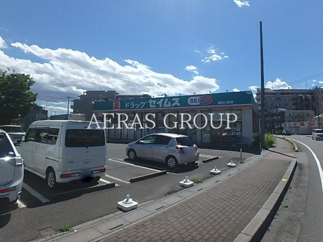 ドラックストア　ドラッグセイムス越谷七左店（ドラッグストア）まで350m