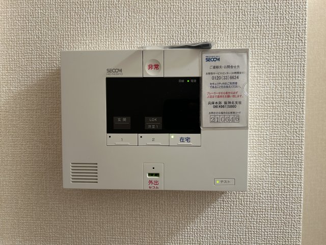 セキュリティ
